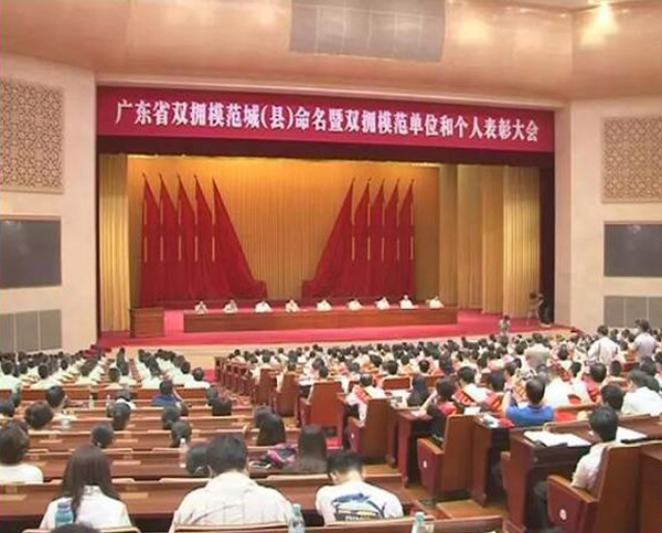 开云app登录入口-开云(中国)荣膺“广东省爱国拥军模范单位”称号